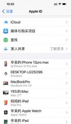 如何使用苹果iPhone12进行滚动截长图？（一步步教你轻松实现滚动截长图功能）