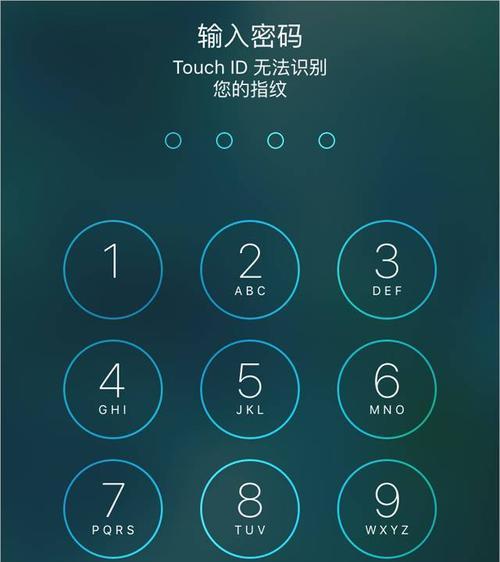 iPhone13指纹解锁设置方法详解（一步步教你如何设置和使用iPhone13的指纹解锁功能）