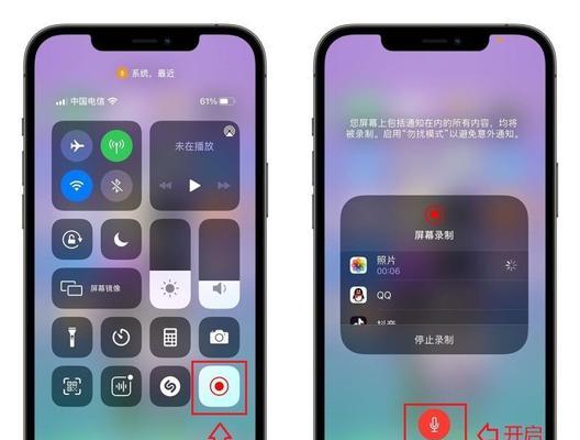 iPhone13指纹解锁设置方法详解（一步步教你如何设置和使用iPhone13的指纹解锁功能）