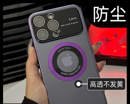 解决iPhone13自动锁屏问题的方法（简单有效的解决方案，享受无忧使用体验）