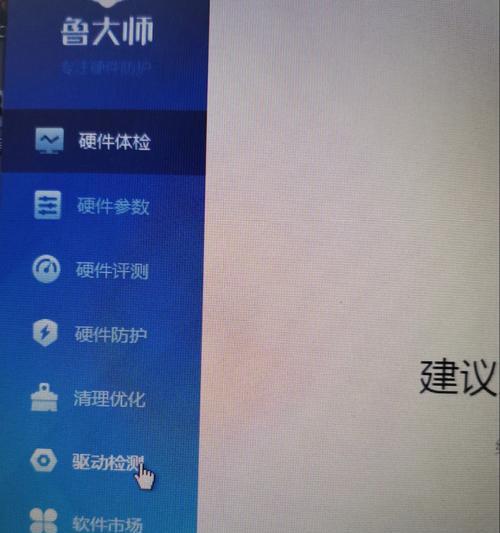 笔记本无法连接WiFi的解决方法（解决笔记本无法连接WiFi的常见问题和方法）