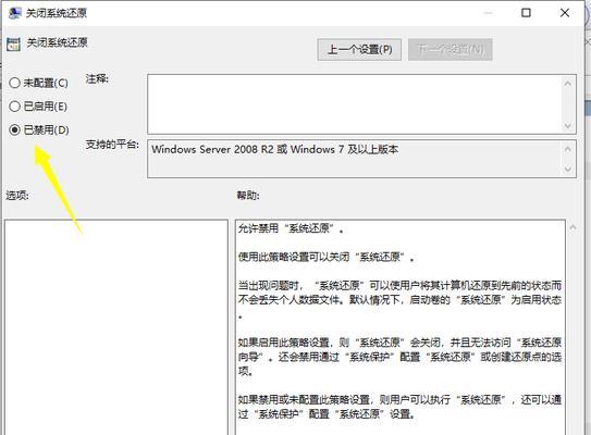 探索本地组策略编辑器的8种访问方式（了解如何灵活运用本地组策略编辑器提高系统管理效率）