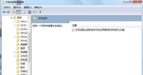 Win7系统自动关机的方法（简单设置让电脑自动关机，提高使用效率）