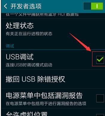 解决USB设备无法识别的问题（USB设备连接问题解决方法，教你轻松修复）