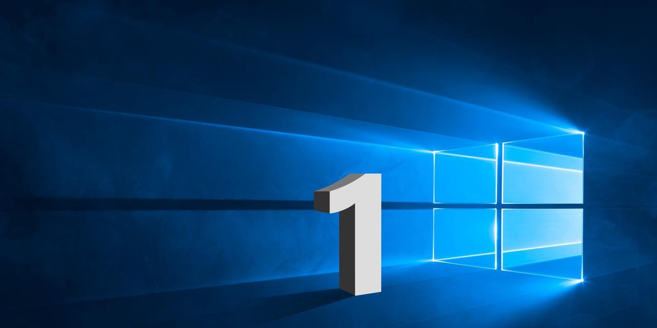 《Windows10官方版本推荐——提升你的计算体验》（以稳定性、安全性和功能丰富性为核心，让你的计算机焕发新生！）