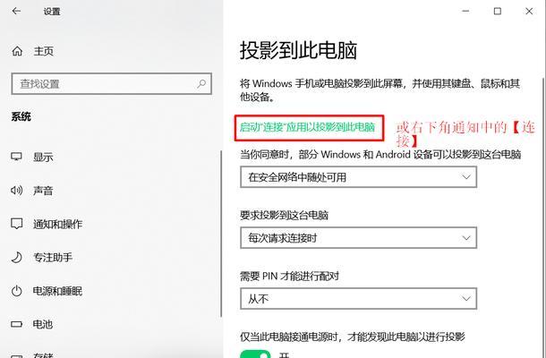 《Windows10官方版本推荐——提升你的计算体验》（以稳定性、安全性和功能丰富性为核心，让你的计算机焕发新生！）