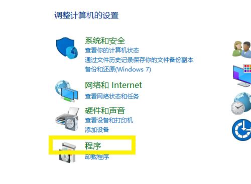 电脑出现依赖服务或组无法启动错误的解决方法（解决电脑依赖服务或组无法启动的常见问题）