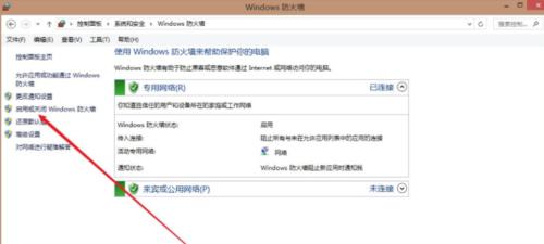 Windows10开机密码的关闭教程（简单教你关闭Windows10的开机密码保护）