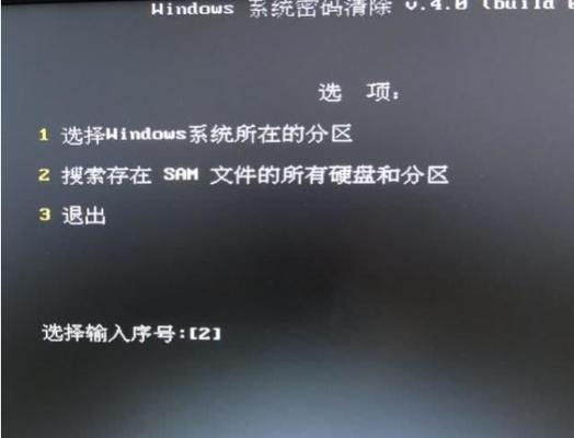 Windows10开机密码的关闭教程（简单教你关闭Windows10的开机密码保护）