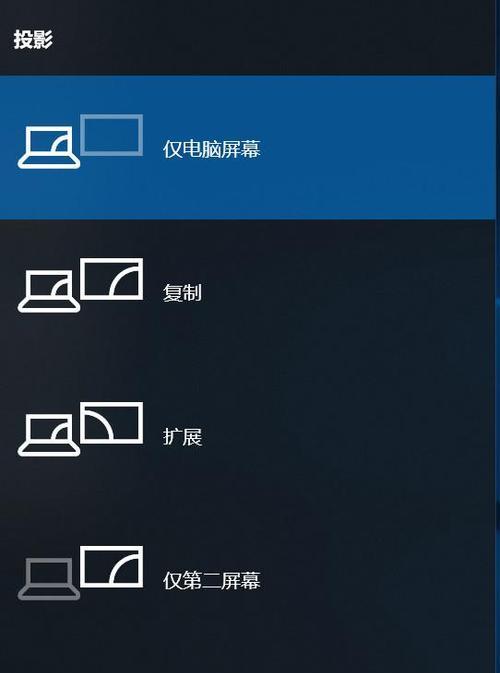 Win10电脑屏幕模糊调整方法（优化显示效果，提升视觉体验）