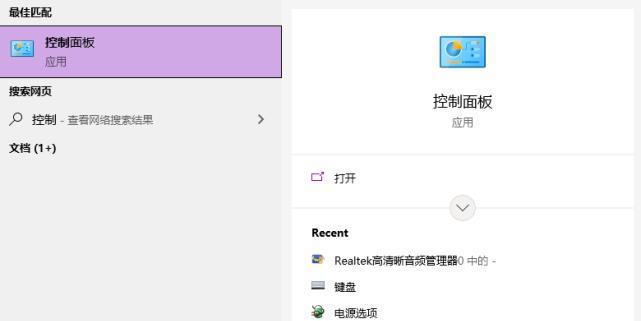 Win10经常自动断网的原因及解决方法（Win10自动断网问题分析及解决方案，助您解决网络连接中断困扰！）