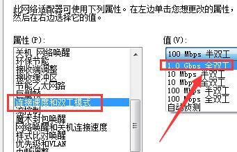 如何处理网络连接显示电缆被拔出的问题（解决网络连接问题的关键技巧和方法）