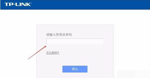 如何修改WiFi密码（简单易行的WiFi密码修改教程）