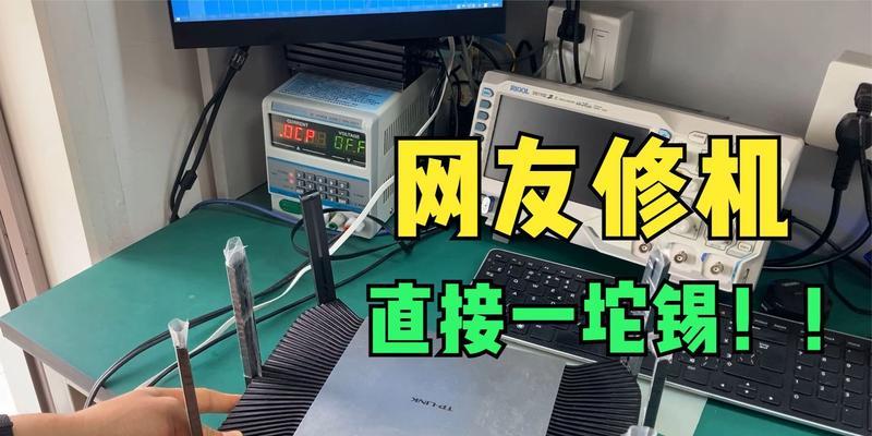 TP-LINKXDR5480路由器评测——高速稳定的网络连接体验（探索新一代路由器技术，为您带来无与伦比的网络体验）