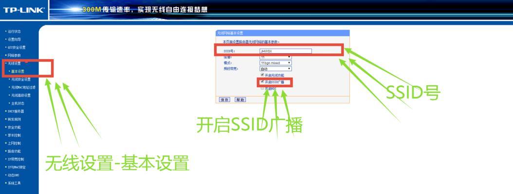 WiFi上的SSID广播的主要用途（探究SSID广播在无线网络中的重要性与应用）