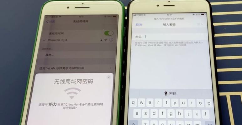 解锁您的iPad（iPad密码忘记了怎么办？四种解锁方法帮您找回数据和使用权限）