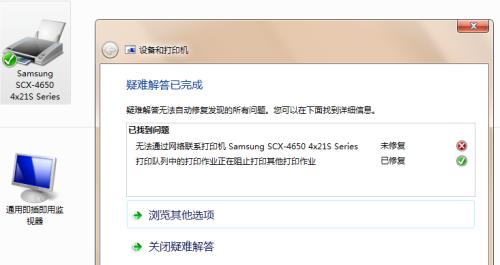 解决打印机挂起问题的有效方法（解决打印机持续挂起的实用技巧）