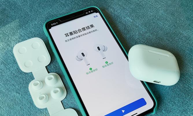 探索AirPodsPro电池电量付费的新模式（以便捷的方式管理和优化耳机使用时间）