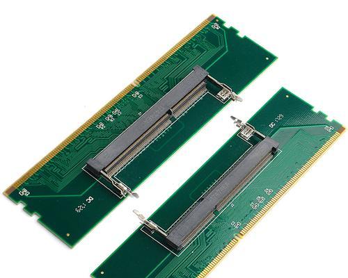 DDR3与DDR4内存对比