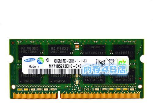 DDR3与DDR4内存对比