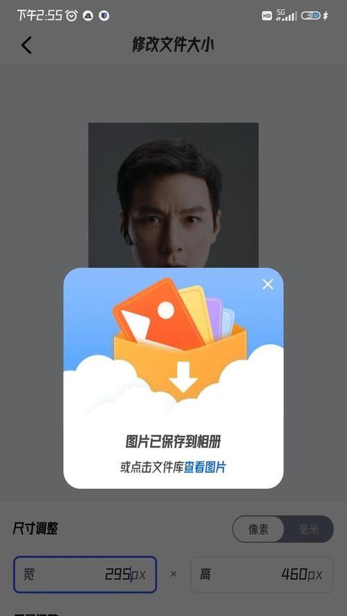 使用图像压缩方法减小文件大小的技巧（如何以3个图片kb大小修改方法实现图像压缩）