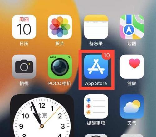 1.检查是否隐藏了Appstore