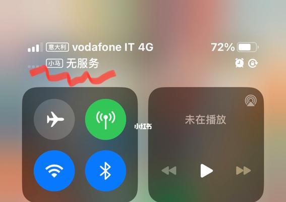 苹果手机插入SIM卡后无服务的解决方法（解决苹果手机无服务问题的实用技巧与方法）