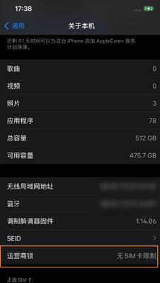 iPhone如何导入SIM卡？（详细步骤教你快速完成iPhone导入SIM卡）