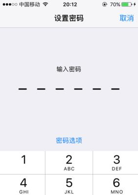 破解iPhone手机ID锁的教程（绕开iPhoneID锁的方法以及注意事项）