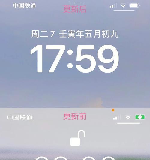 探究iOS16图标文字阴影不显示的原因（揭秘iOS16版本为何出现图标文字阴影失效问题）