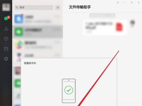 解决微信网络连接不可用的方法（轻松解决微信网络连接问题，让沟通更畅通）