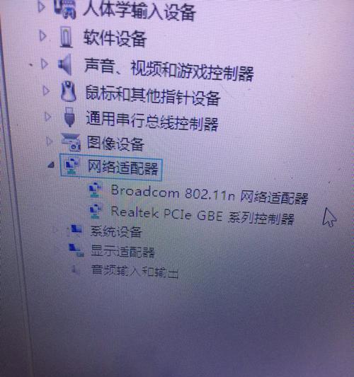 解决微信网络连接不可用的方法（轻松解决微信网络连接问题，让沟通更畅通）