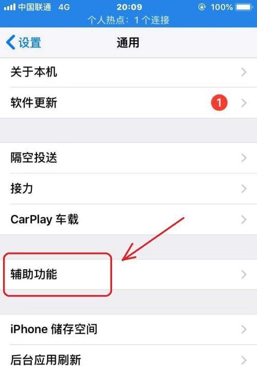 iPhone闪光灯不能使用的解决方法（快速排除问题，让你的iPhone闪光灯重新点亮）