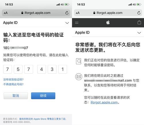 如何注销AppleID帐号（简单易行的注销方法及注意事项）