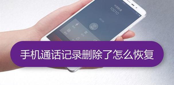 轻松批量删除iPhone上的联系人（简单操作，一键清除多余联系人）