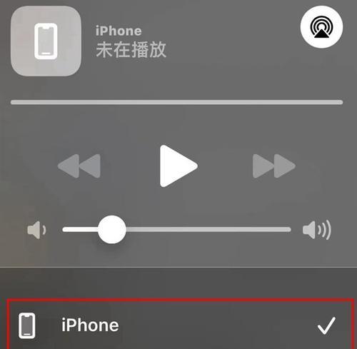 如何解决iPhone手机音量过小的问题？（15个简单方法帮你提升iPhone音量）