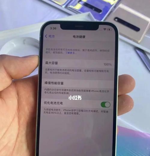 iPhone死机解救步骤大揭秘！（一键操作，轻松拯救你的iPhone！）