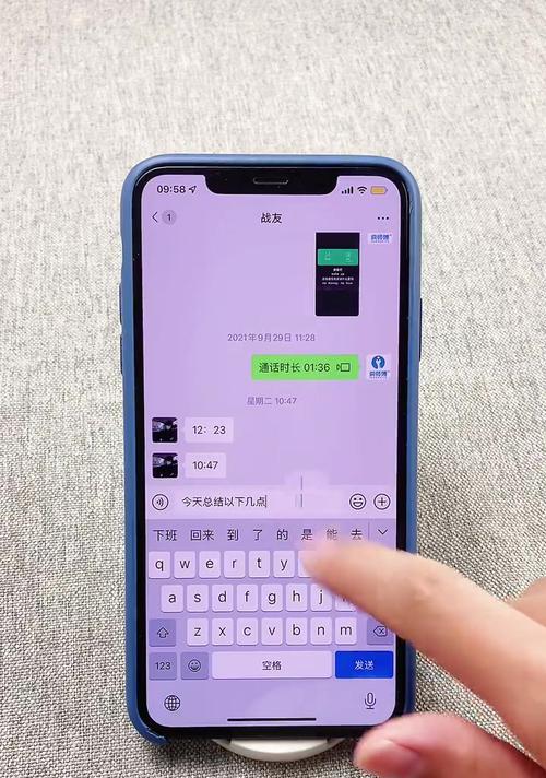 如何在iPhone上实现换行功能（教你轻松掌握在iPhone上换行的方法）