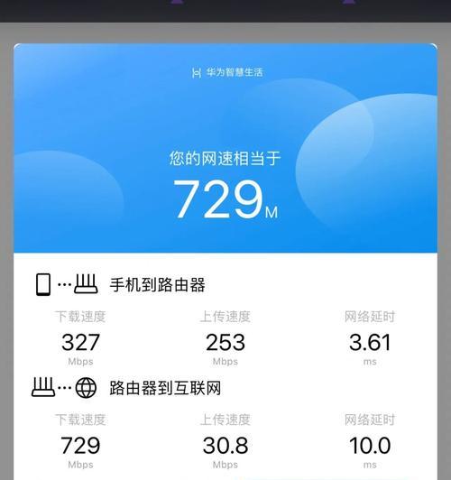 提高手机和WiFi网速的方法（解决手机和WiFi网速慢的实用技巧）