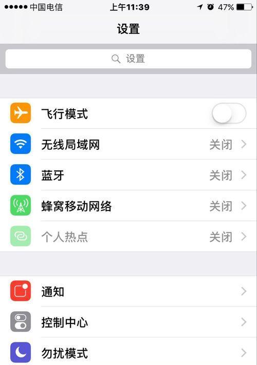 如何在iPhone手机上进行截图操作（掌握iPhone截图技巧，轻松捕捉精彩瞬间）