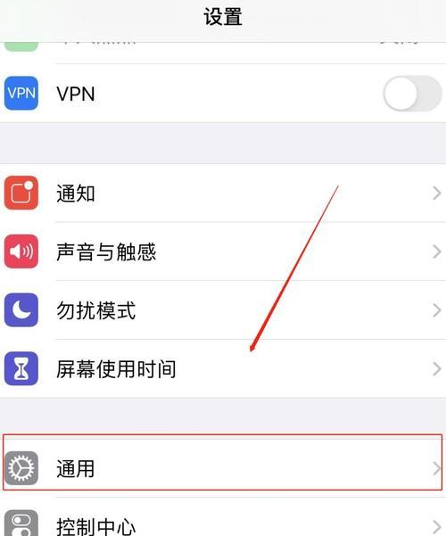 如何在iPhone手机上进行截图操作（掌握iPhone截图技巧，轻松捕捉精彩瞬间）