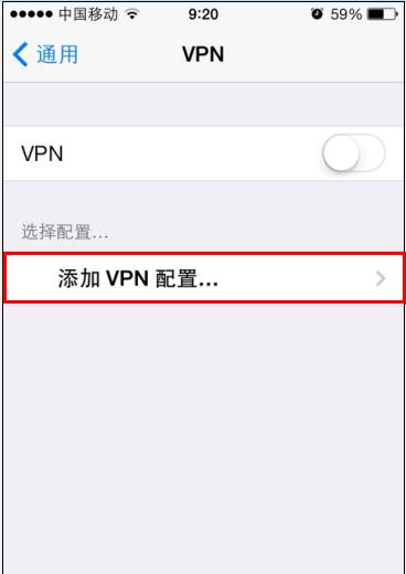 苹果iOS系统降级通道方法详解（了解如何降级苹果iOS系统，解锁更多功能！）