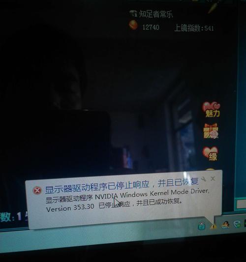 Windows系统升级后恢复原版本的方法（一步步教你如何将Windows系统回退至升级前的版本）