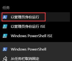 禁用Windows10自动更新的完全指南（终结不受控制的更新，恢复系统自）