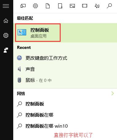 Win10使用方法（简便操作让您随时使用软键盘）