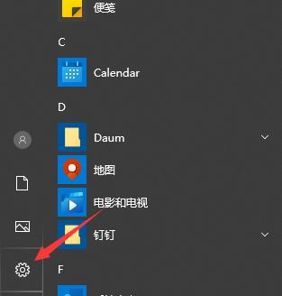 Windows10创建重置恢复映像的步骤（详细介绍如何在Windows10中创建重置恢复映像）