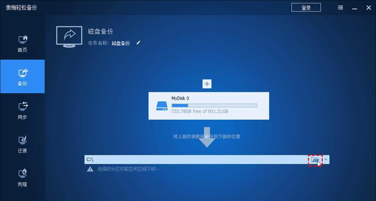 Windows10创建重置恢复映像的步骤（详细介绍如何在Windows10中创建重置恢复映像）