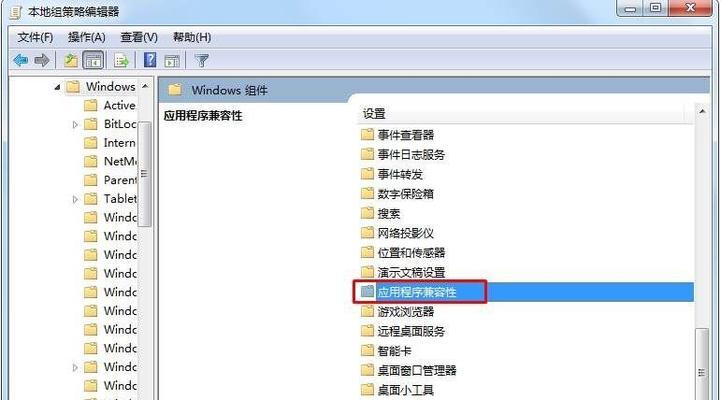 Win10系统软件卡死的强制关闭方法（解决Win10系统软件卡死的妙招）