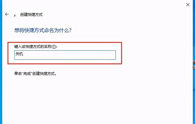 如何关闭Win10系统的自动更新（简单教程）