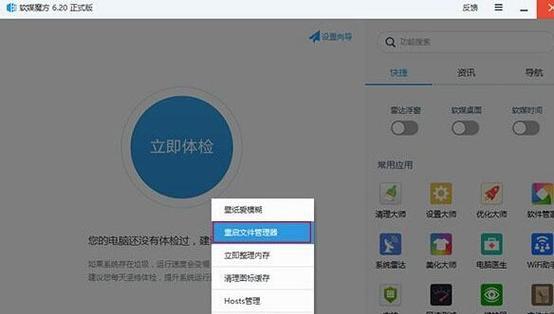 如何关闭Win10系统的自动更新（简单教程）